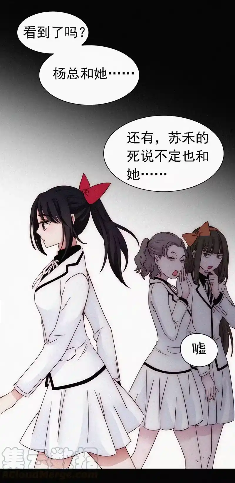 有猫的迷宫_h 048 身份、落幕 第22页