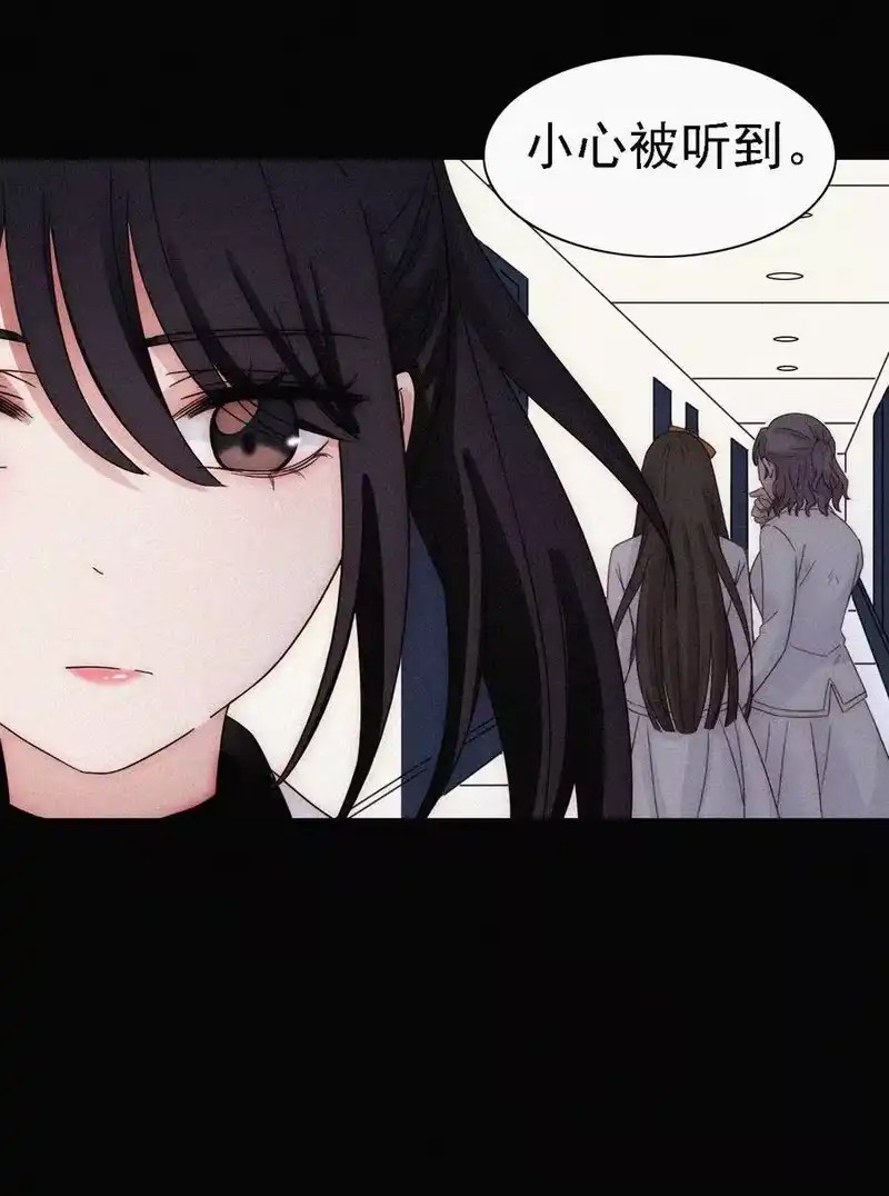有猫的迷宫_h 048 身份、落幕 第23页