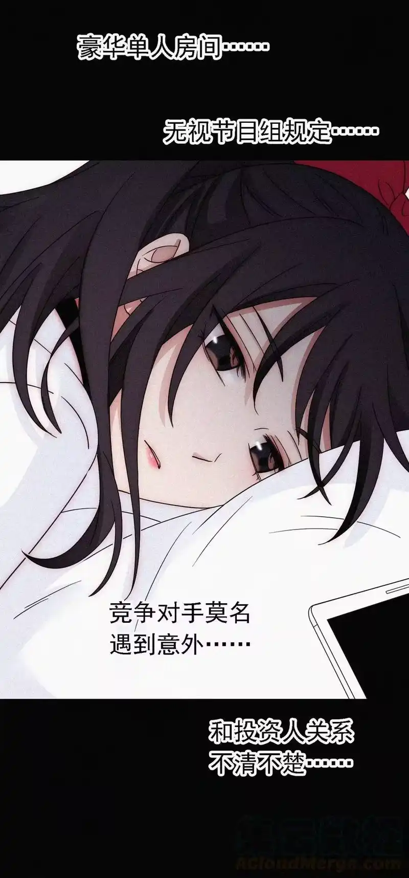有猫的迷宫_h 048 身份、落幕 第25页