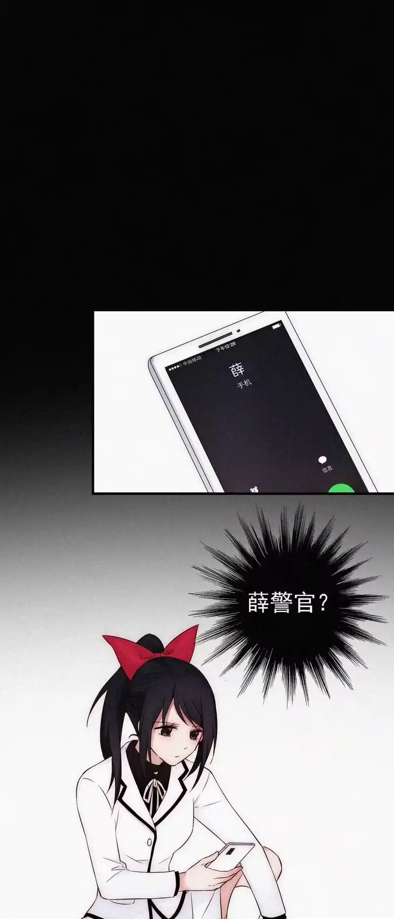 有猫的迷宫_h 048 身份、落幕 第26页