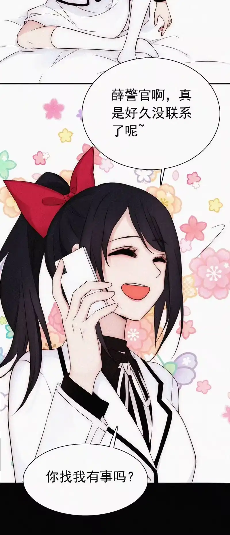 有猫的迷宫_h 048 身份、落幕 第27页