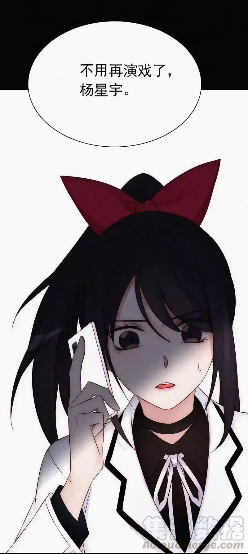 有猫的迷宫_h 048 身份、落幕 第28页