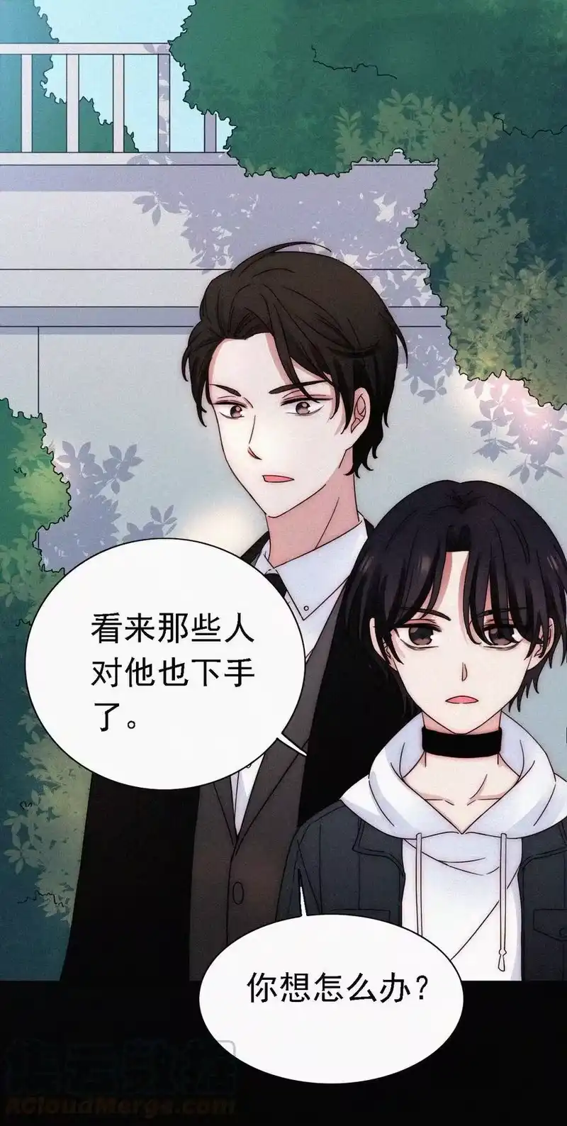 有猫的迷宫_h 048 身份、落幕 第7页