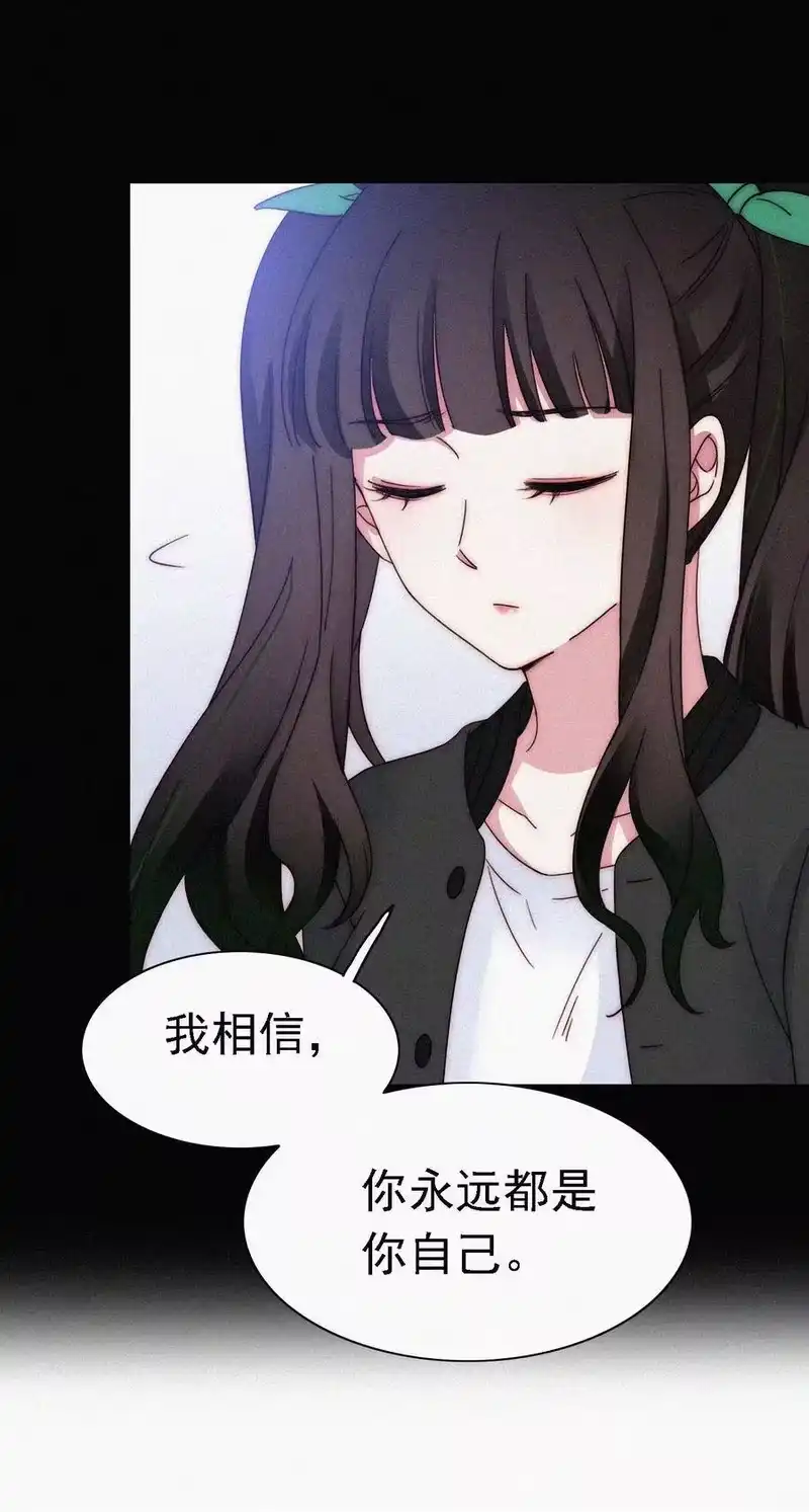 有猫的迷宫_h 049 他人的面具 第11页