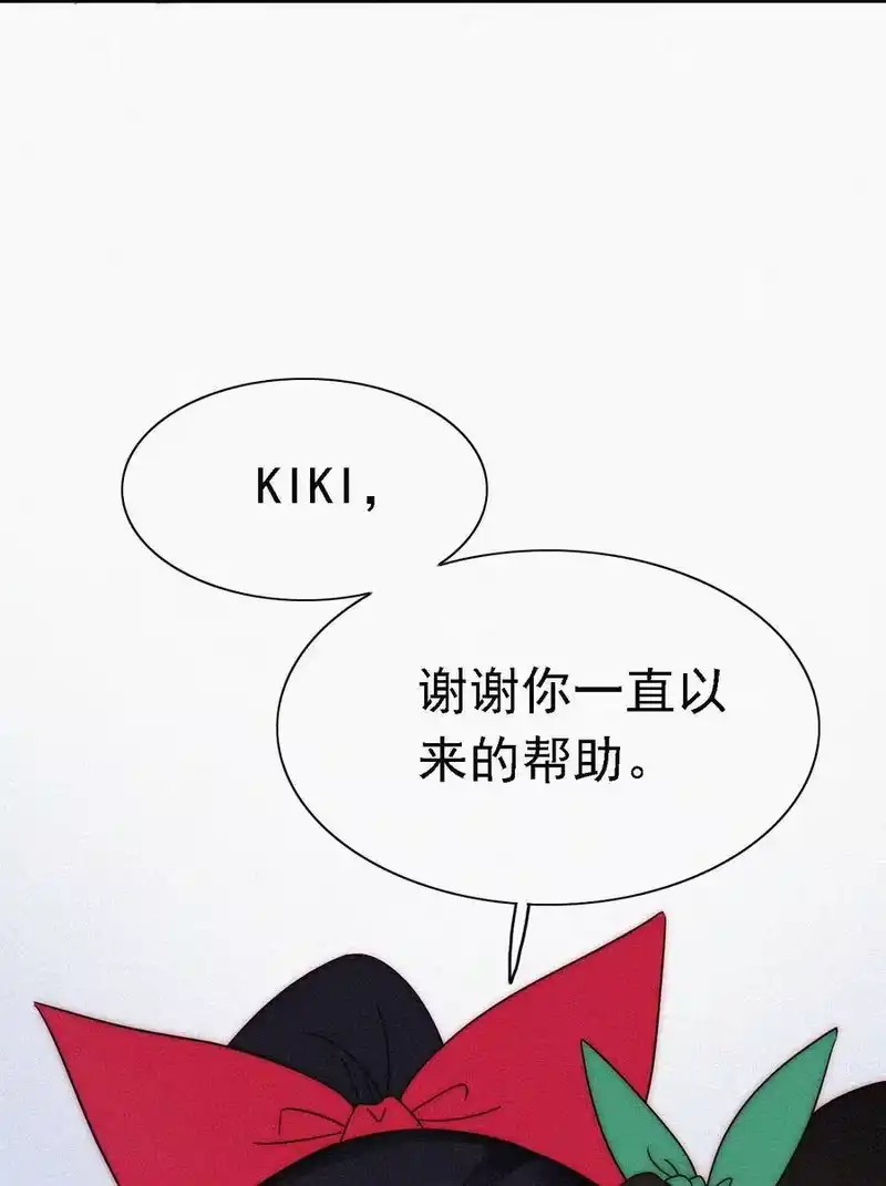 有猫的迷宫_h 049 他人的面具 第14页