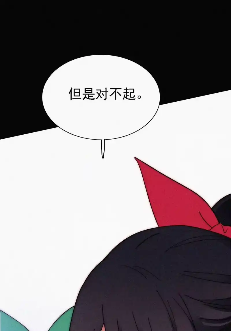 有猫的迷宫_h 049 他人的面具 第18页