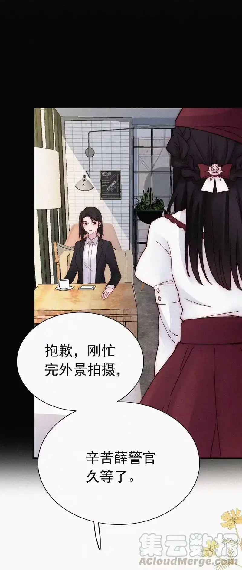 有猫的迷宫_h 049 他人的面具 第22页