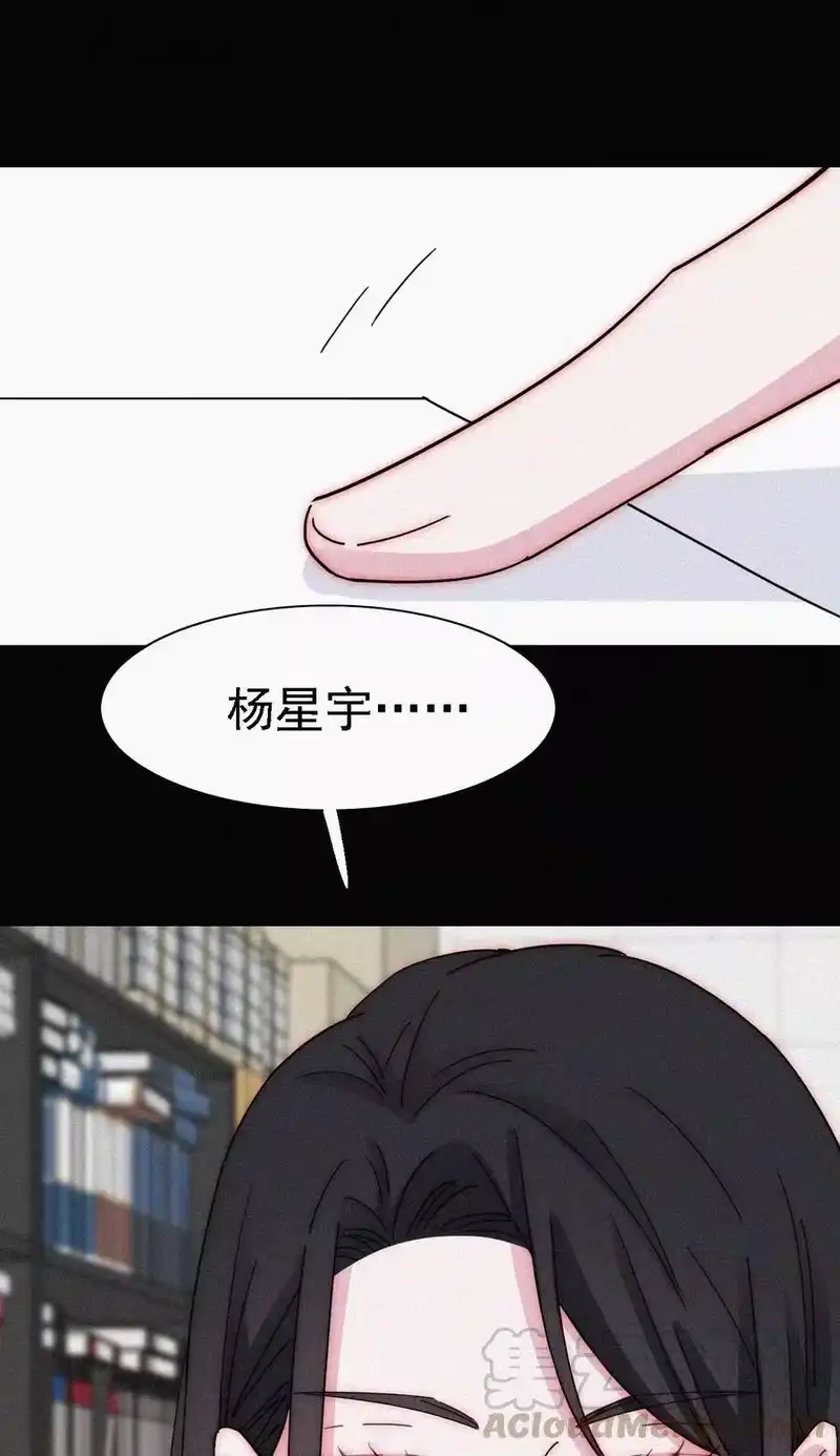 有猫的迷宫_h 049 他人的面具 第28页