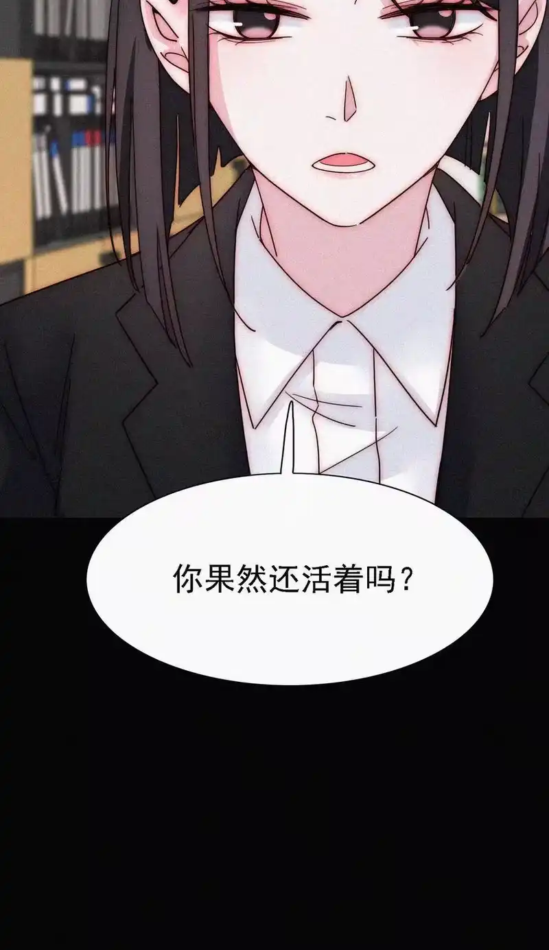 有猫的迷宫_h 049 他人的面具 第29页