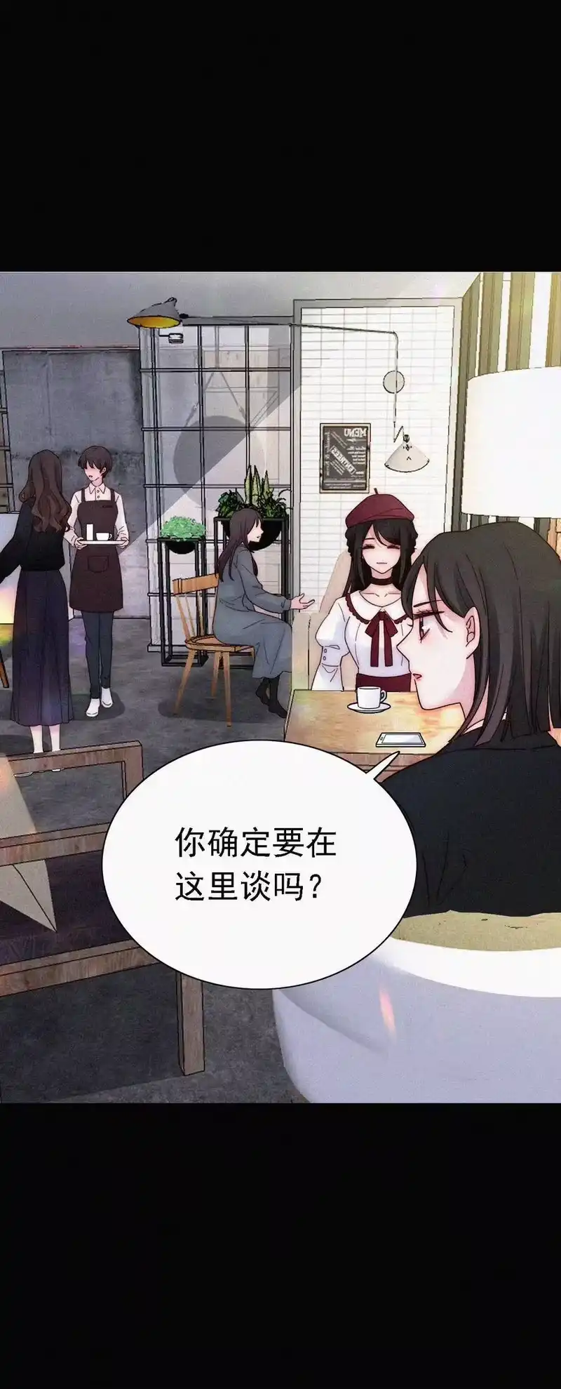 有猫的迷宫_h 049 他人的面具 第30页