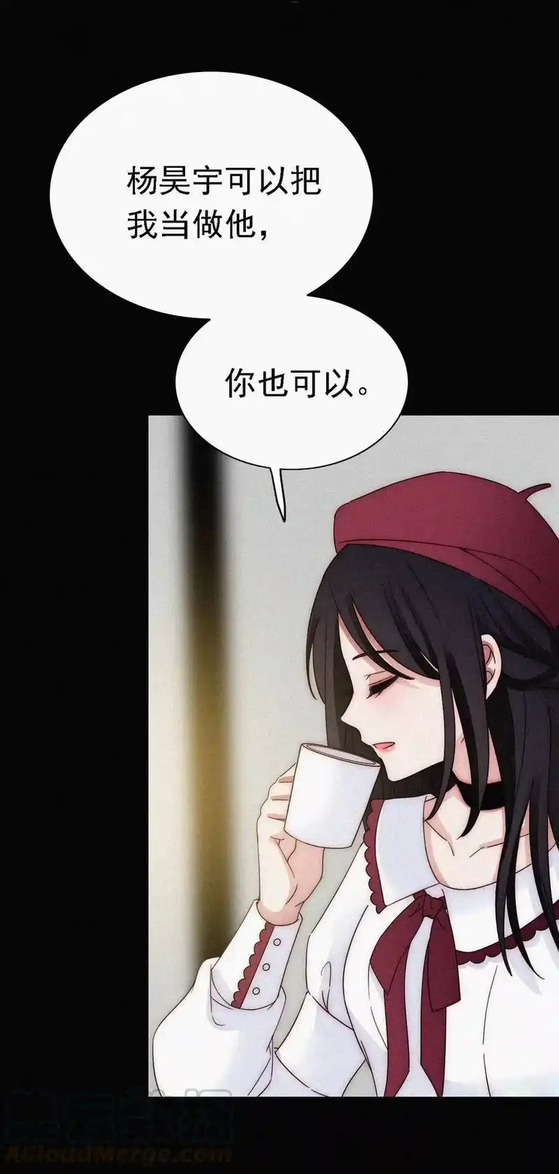 有猫的迷宫_h 049 他人的面具 第37页