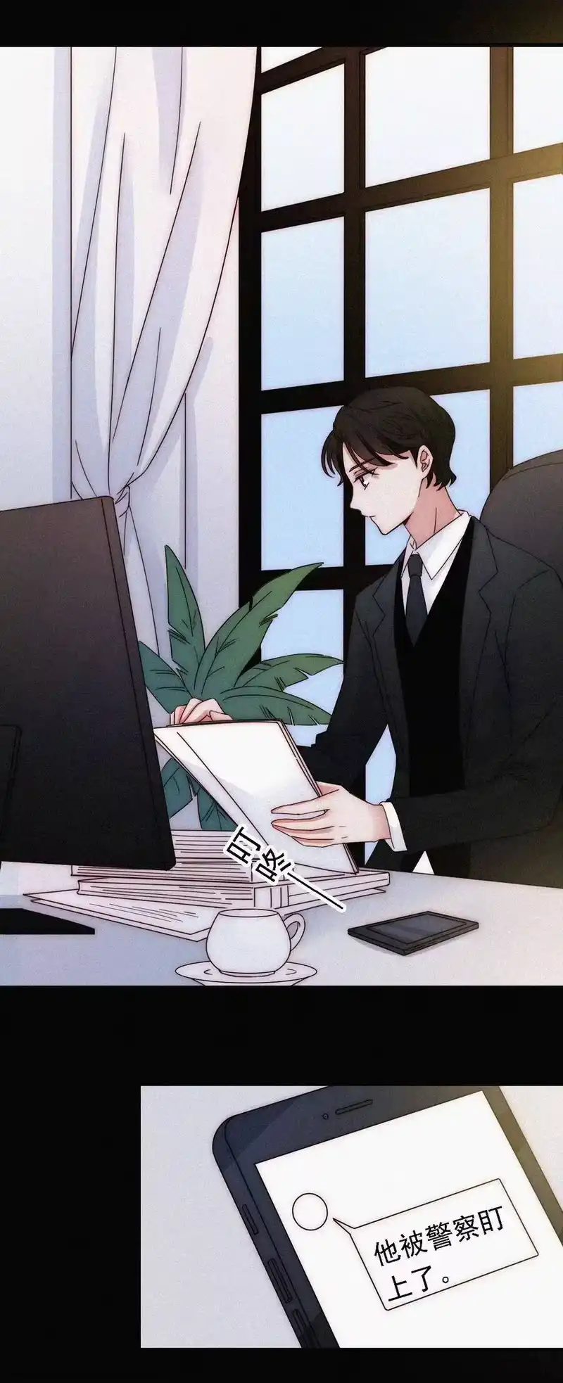 有猫的迷宫_h 049 他人的面具 第39页