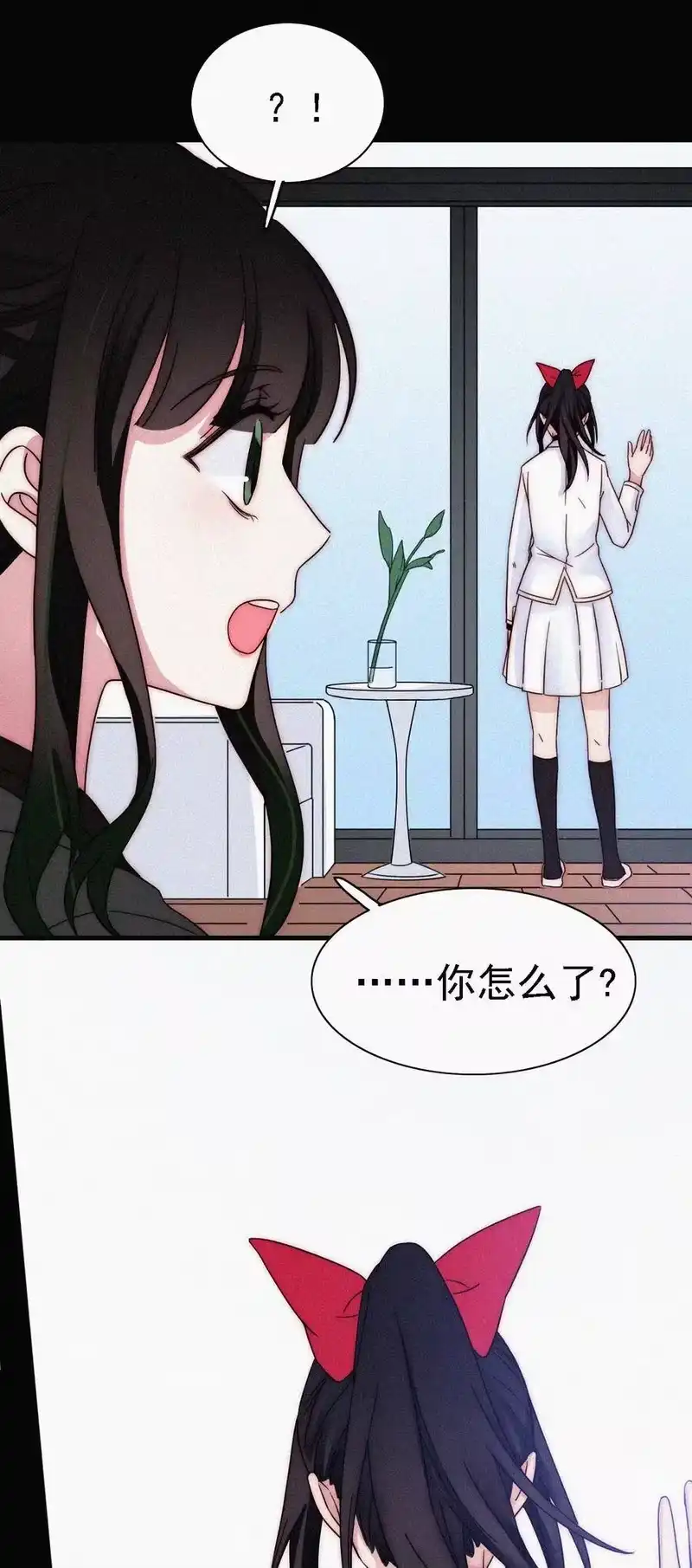 有猫的迷宫_h 049 他人的面具 第8页
