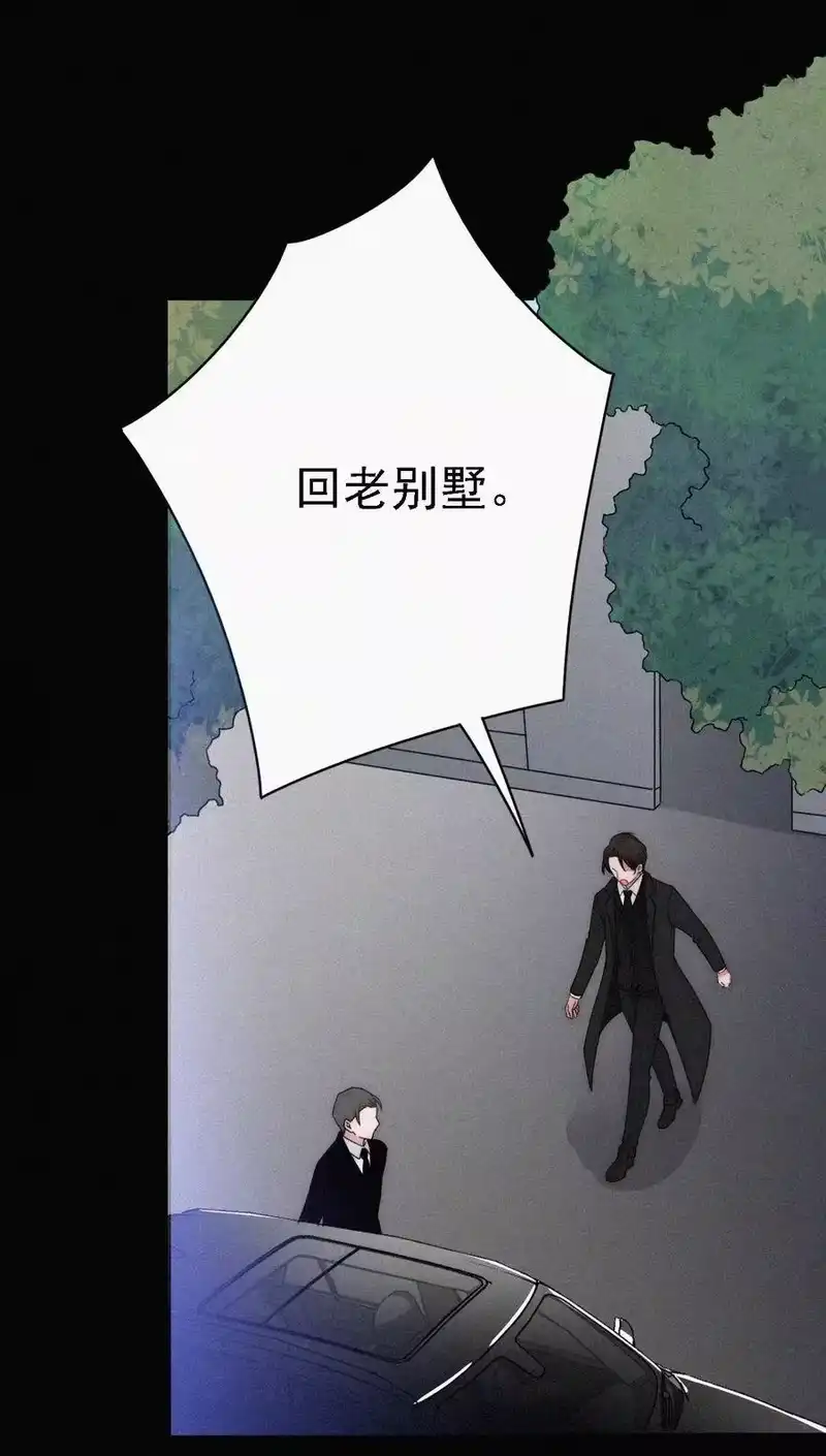 有猫的迷宫_h 050 燃烧的、过往 第12页