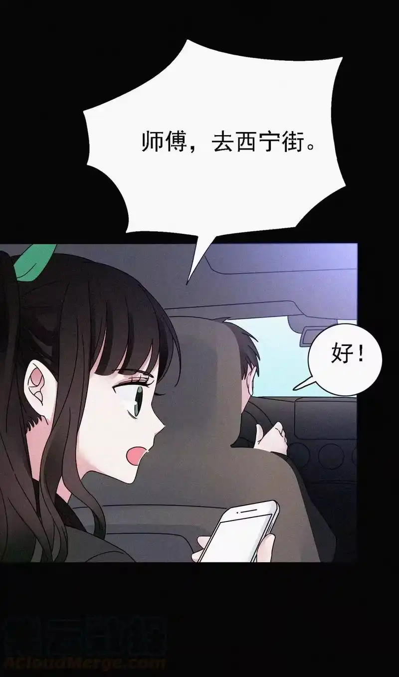有猫的迷宫_h 050 燃烧的、过往 第13页