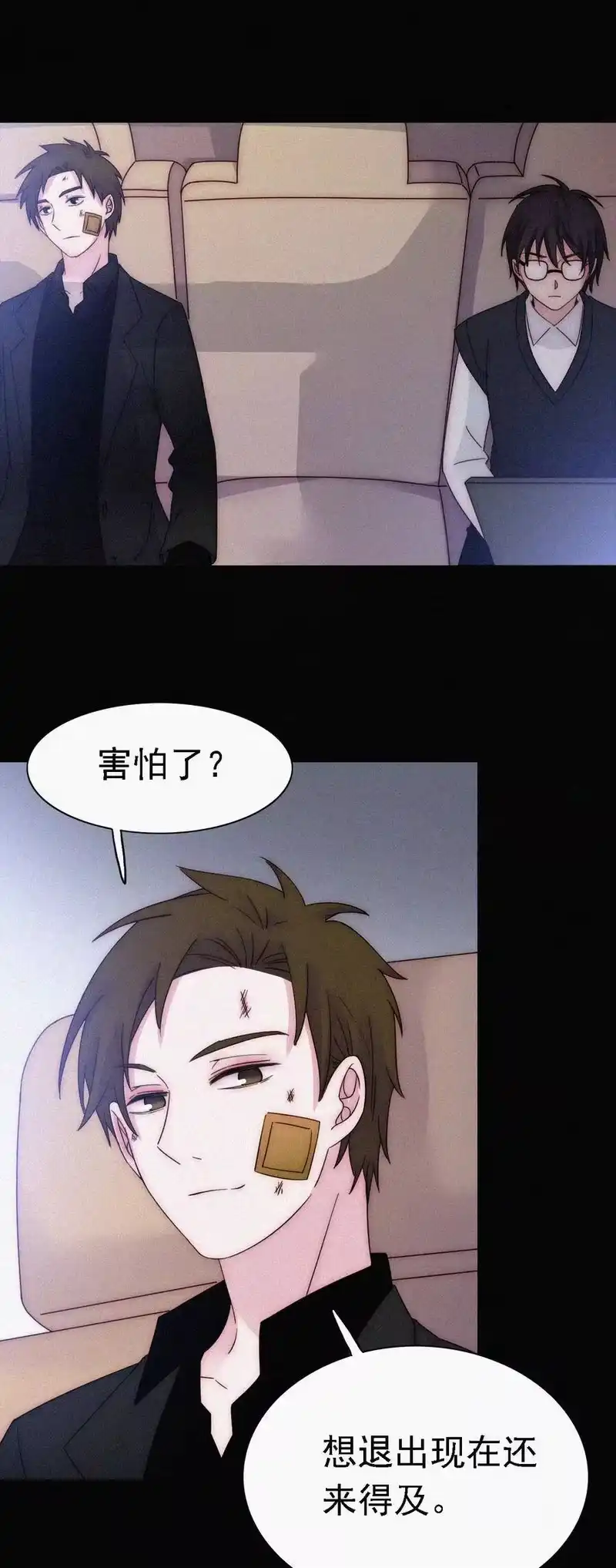 有猫的迷宫_h 050 燃烧的、过往 第20页