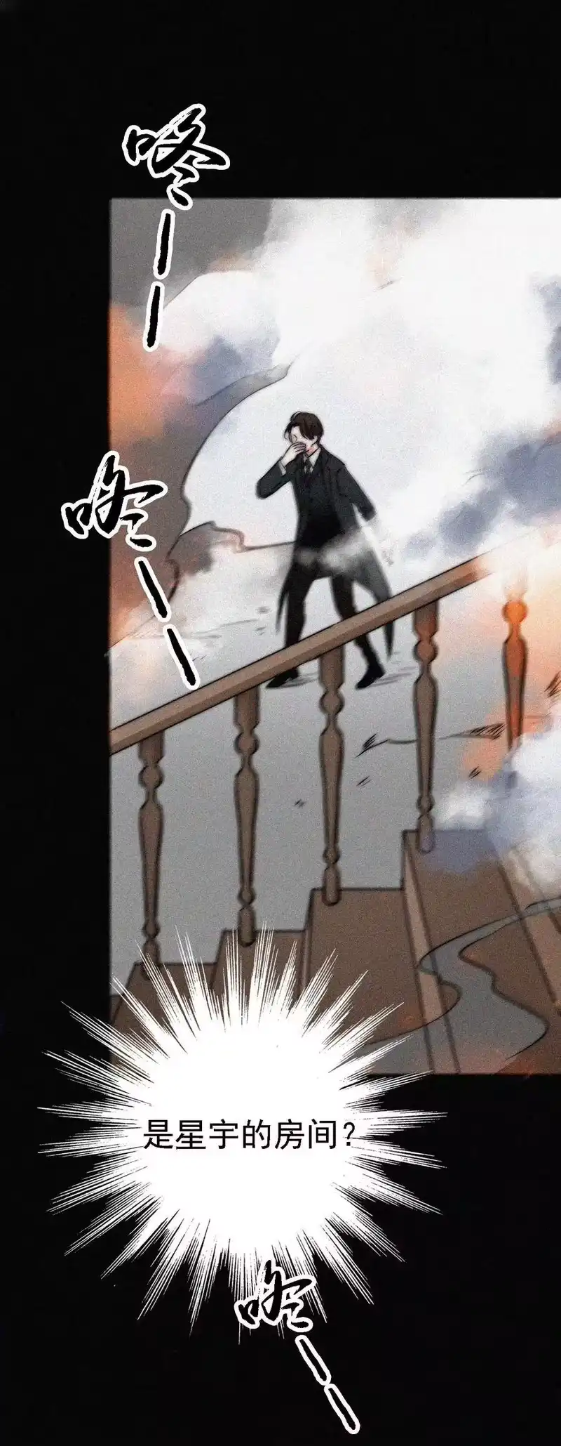 有猫的迷宫_h 050 燃烧的、过往 第38页
