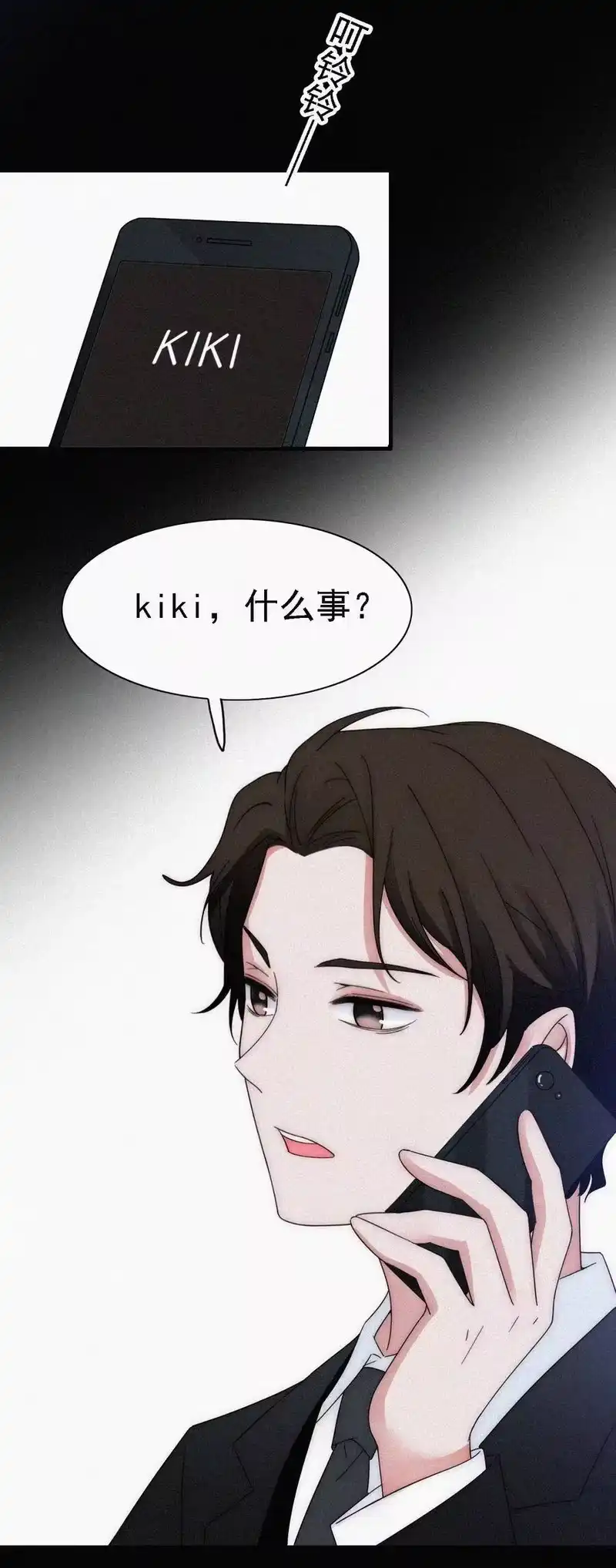 有猫的迷宫_h 050 燃烧的、过往 第4页
