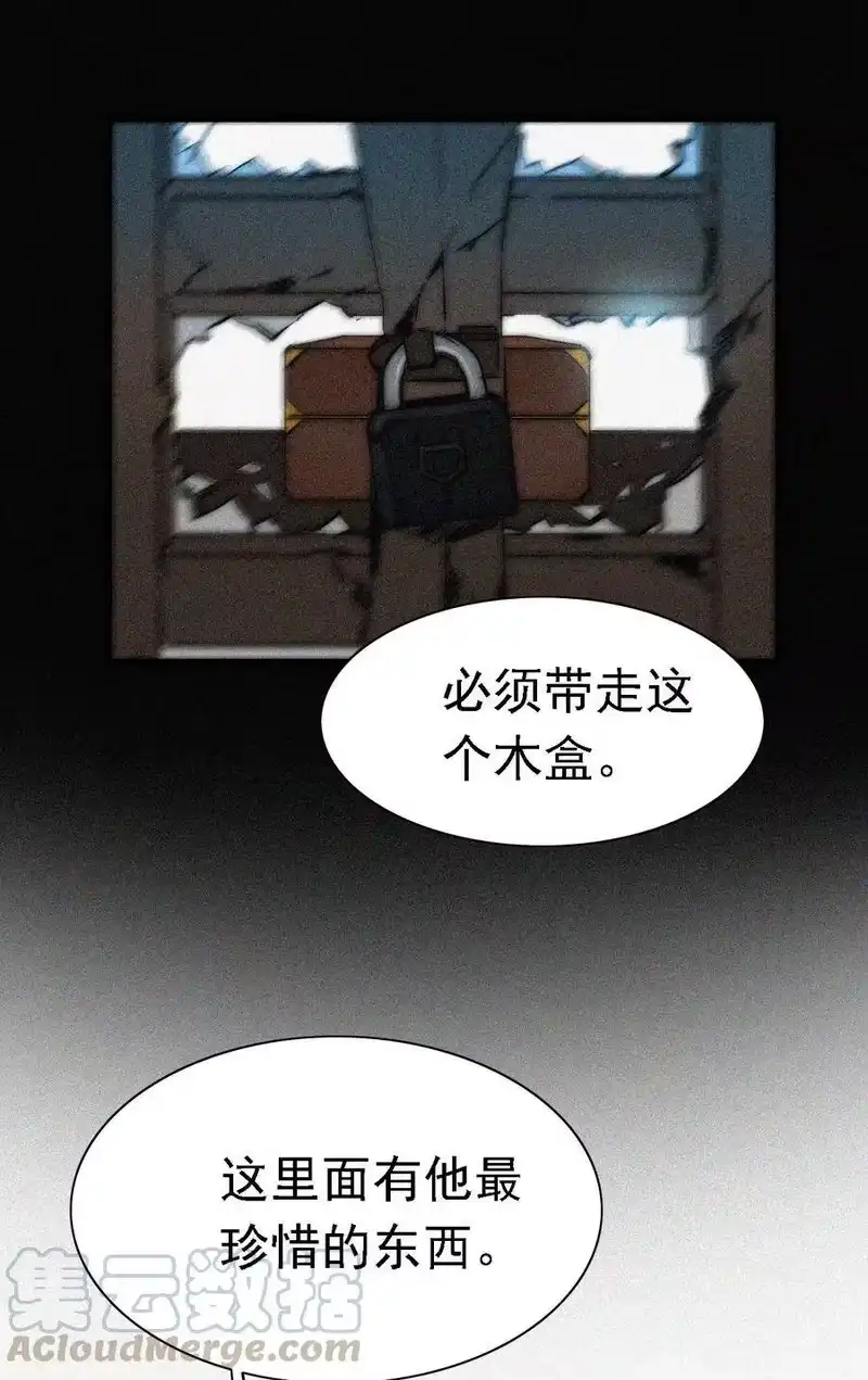 有猫的迷宫_h 050 燃烧的、过往 第45页