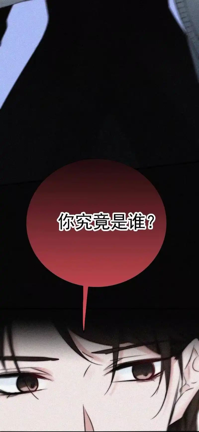 有猫的迷宫_h 050 燃烧的、过往 第52页