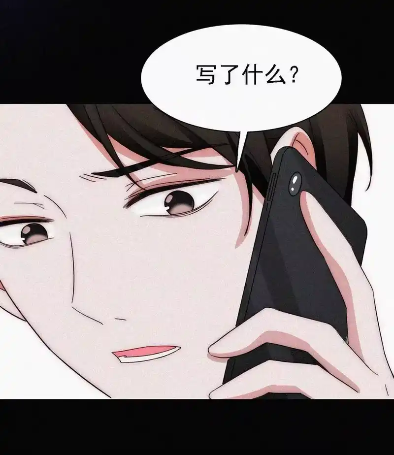 有猫的迷宫_h 050 燃烧的、过往 第6页