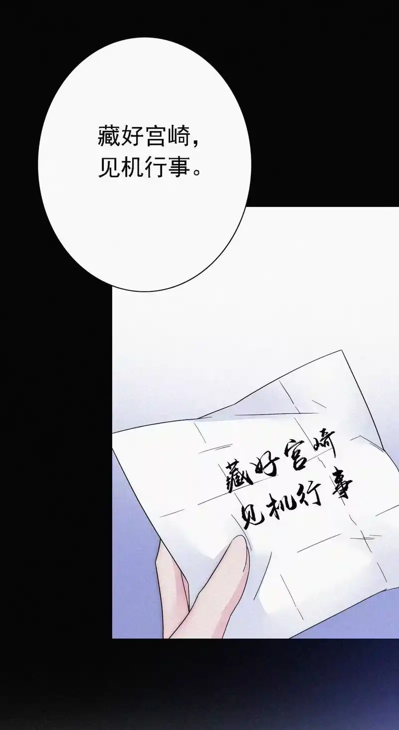 有猫的迷宫_h 050 燃烧的、过往 第7页
