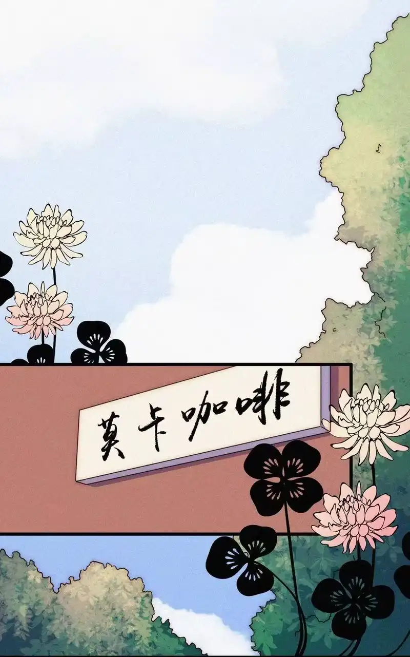 有猫的迷宫_h 052 层层的交织 第28页