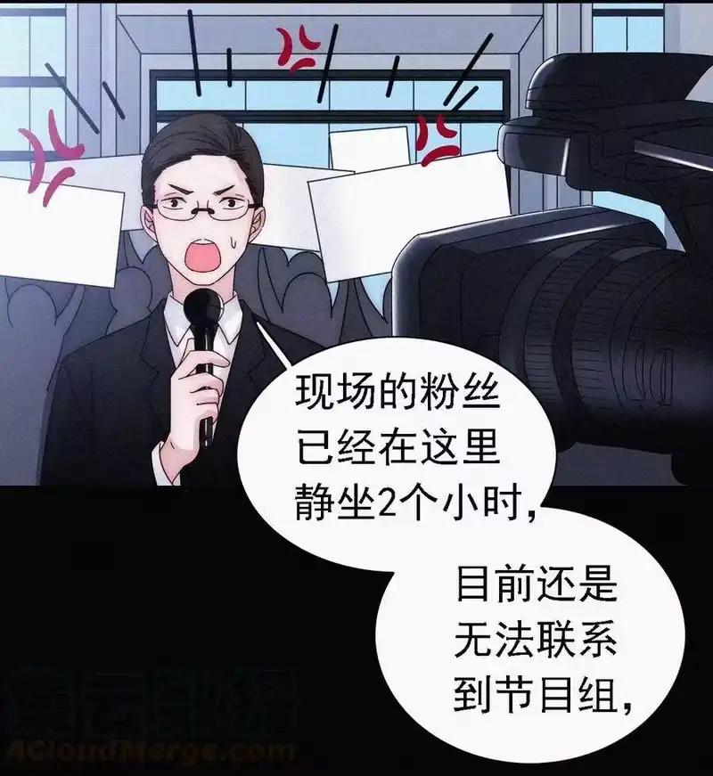 有猫的迷宫_h 052 层层的交织 第37页