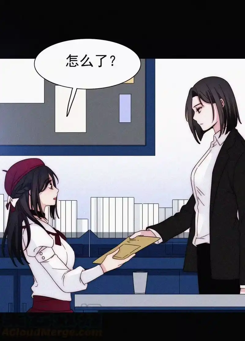 有猫的迷宫_h 052 层层的交织 第45页