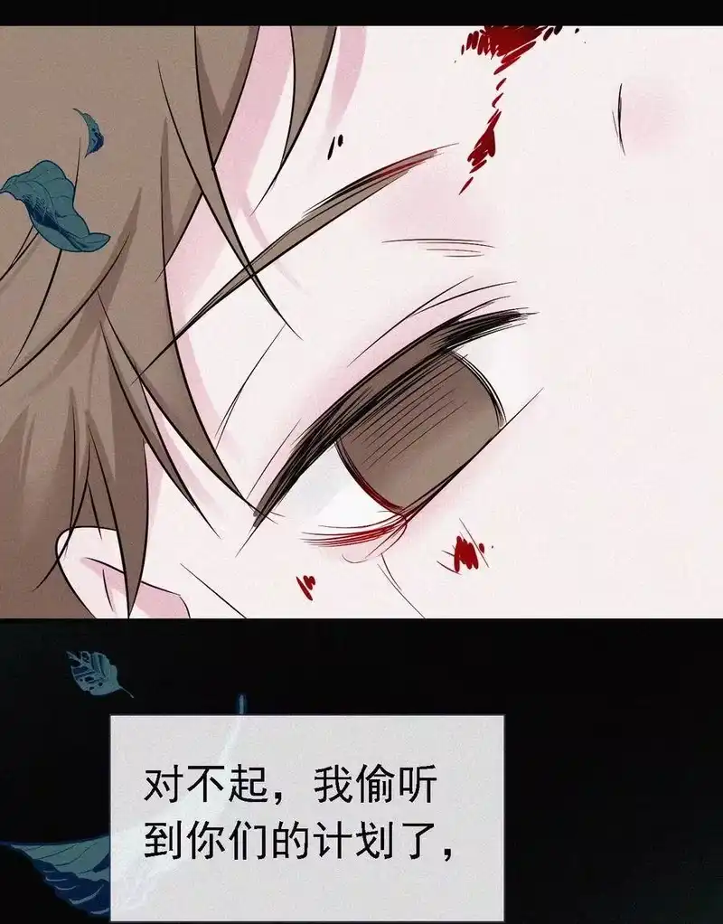有猫的迷宫_h 052 层层的交织 第7页