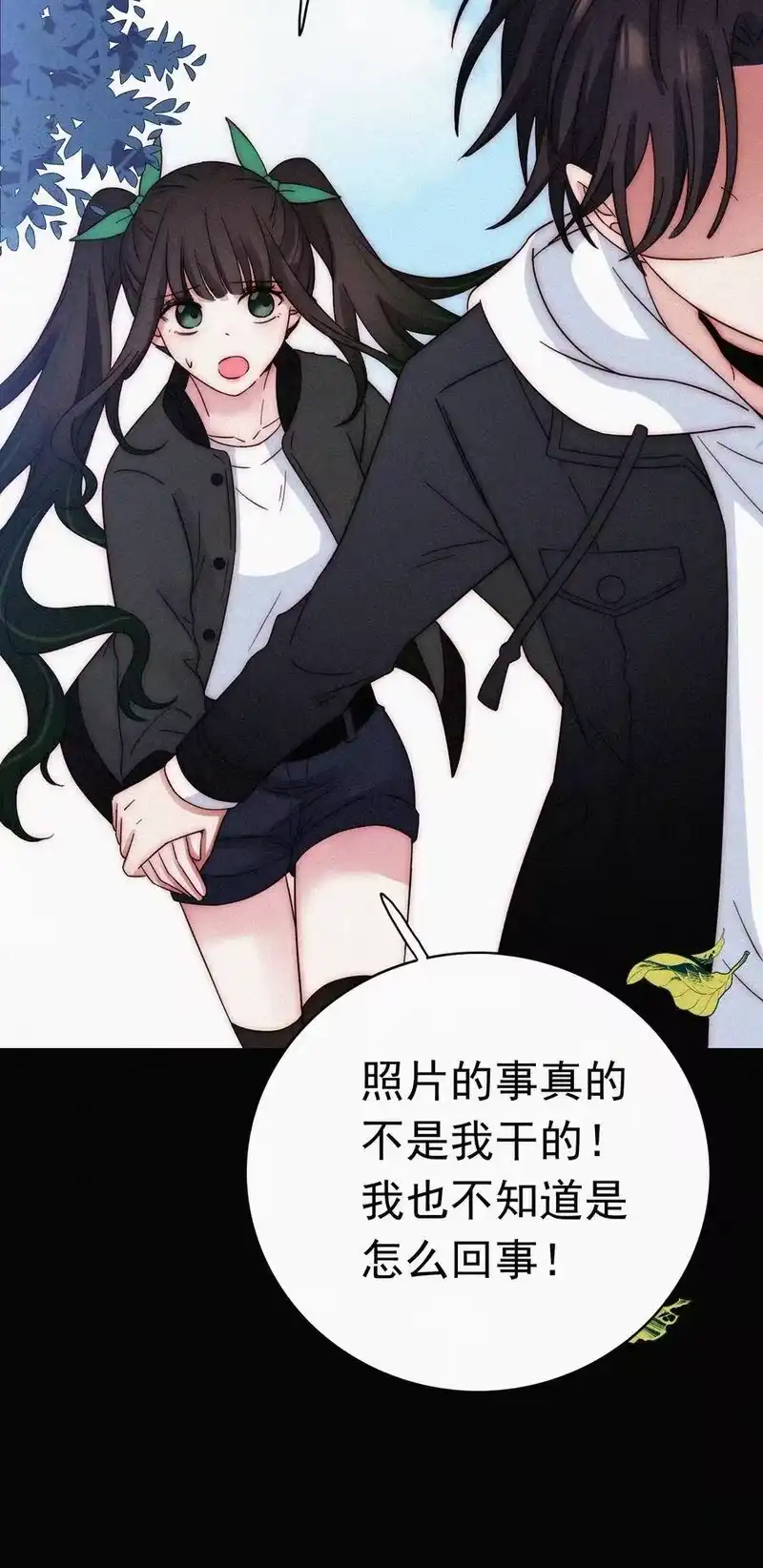 有猫的迷宫_h 053 有猫对KIKI 第11页