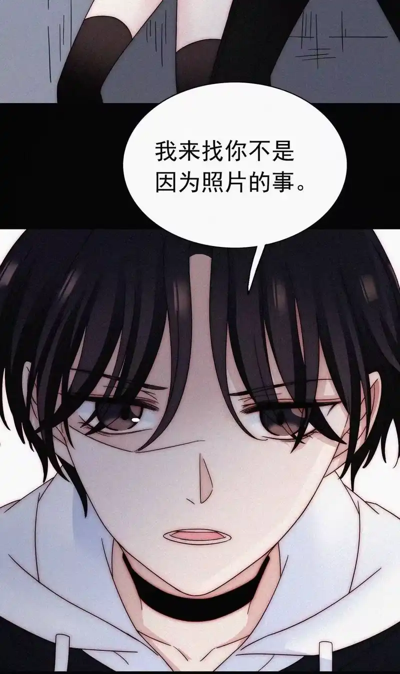 有猫的迷宫_h 053 有猫对KIKI 第15页