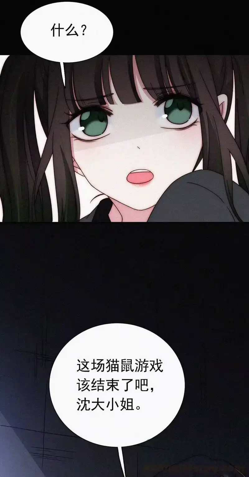 有猫的迷宫_h 053 有猫对KIKI 第16页