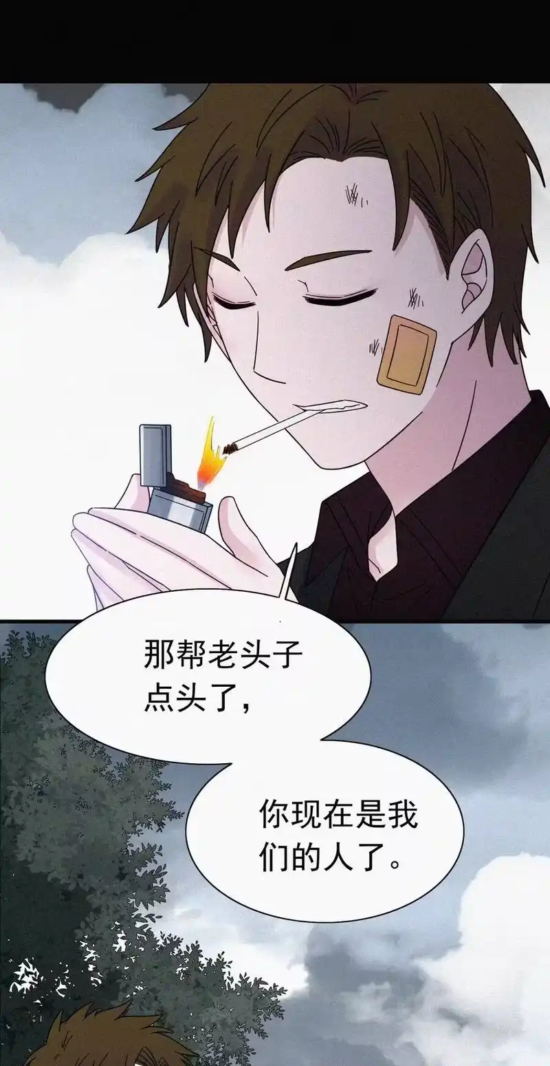 有猫的迷宫_h 053 有猫对KIKI 第23页