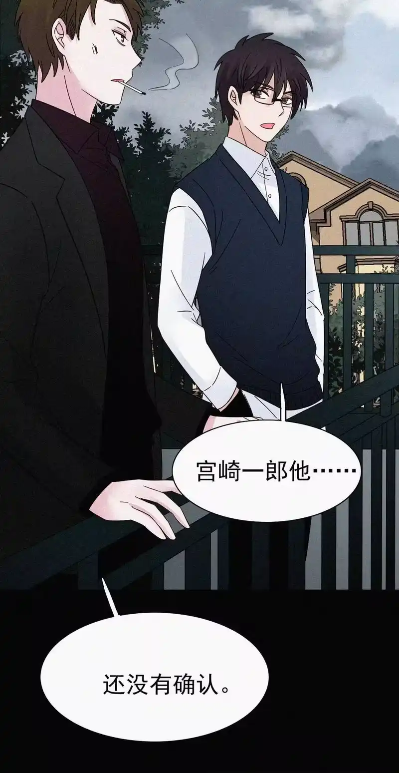 有猫的迷宫_h 053 有猫对KIKI 第24页