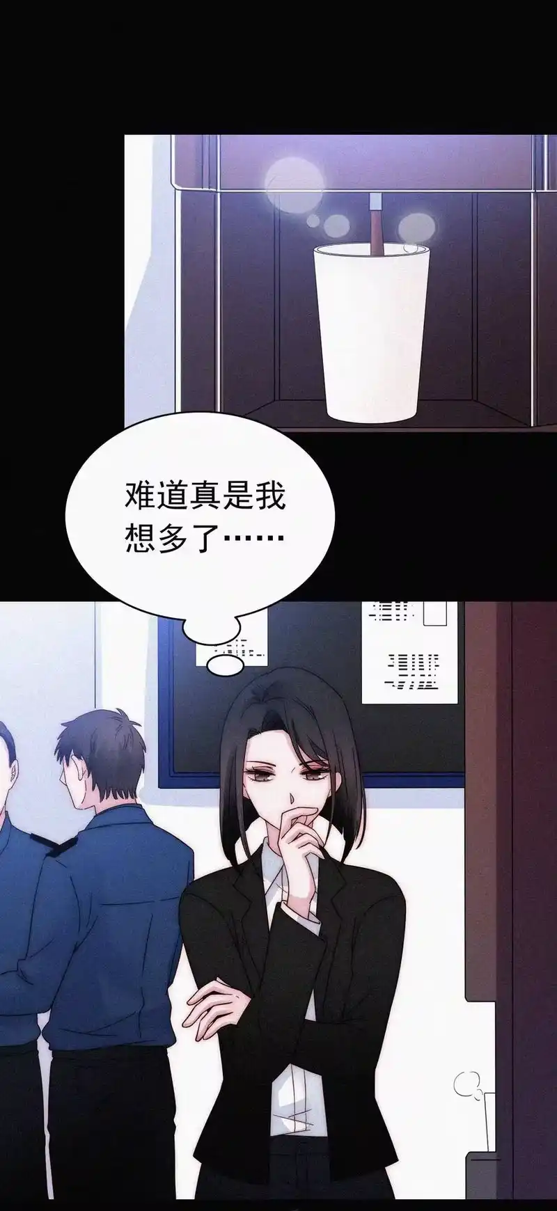 有猫的迷宫_h 053 有猫对KIKI 第3页
