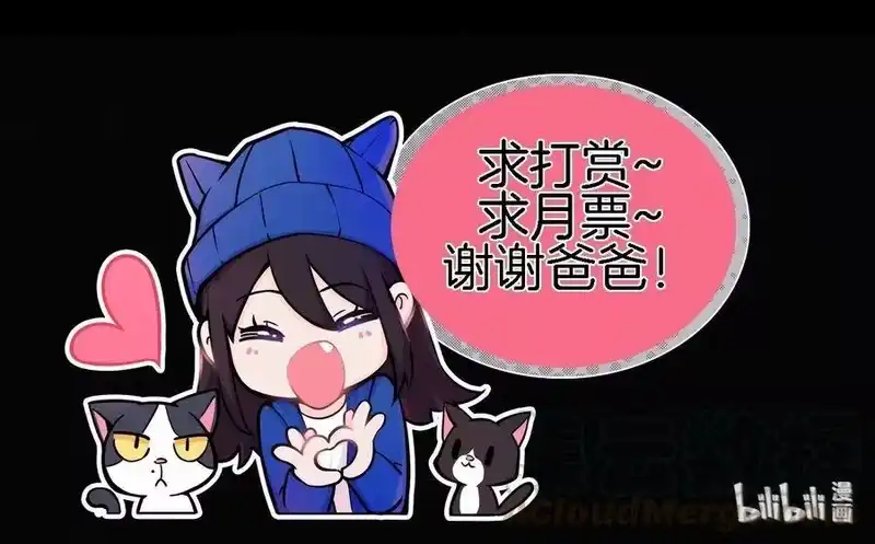 有猫的迷宫_h 053 有猫对KIKI 第31页