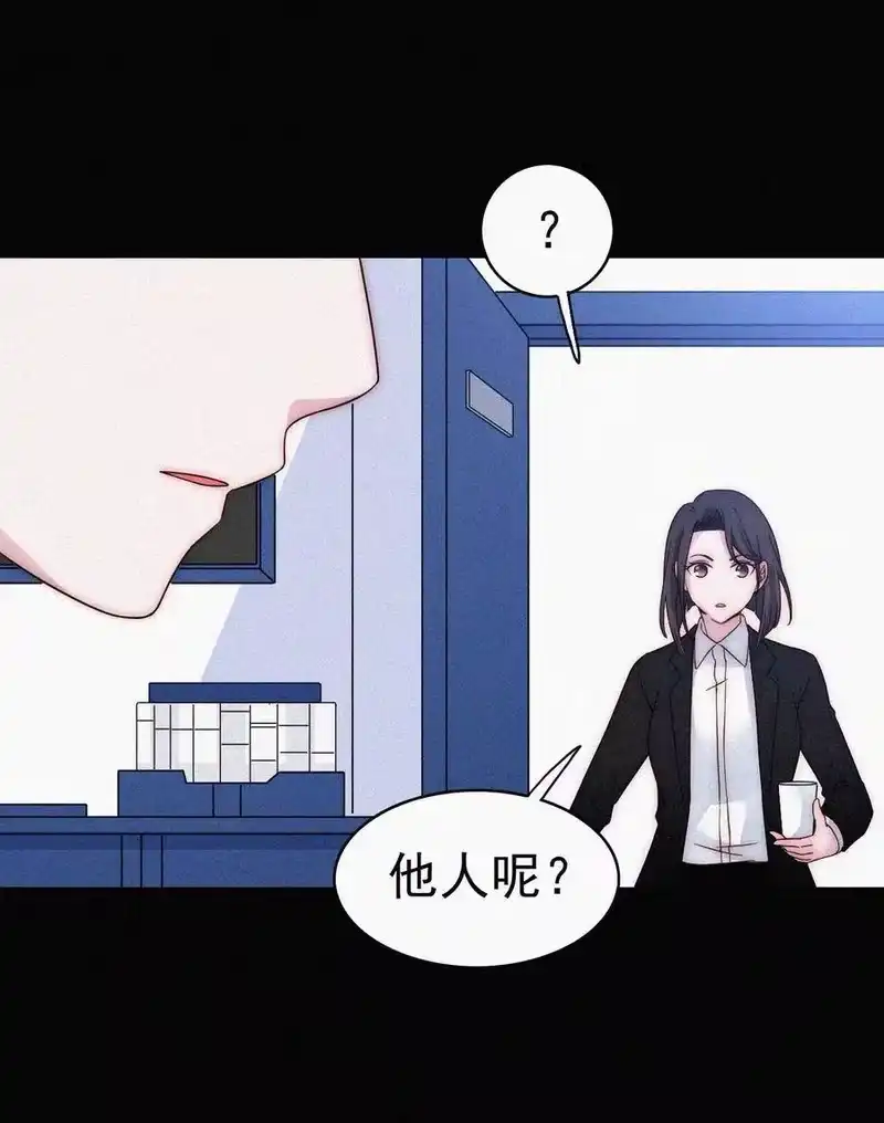 有猫的迷宫_h 053 有猫对KIKI 第6页
