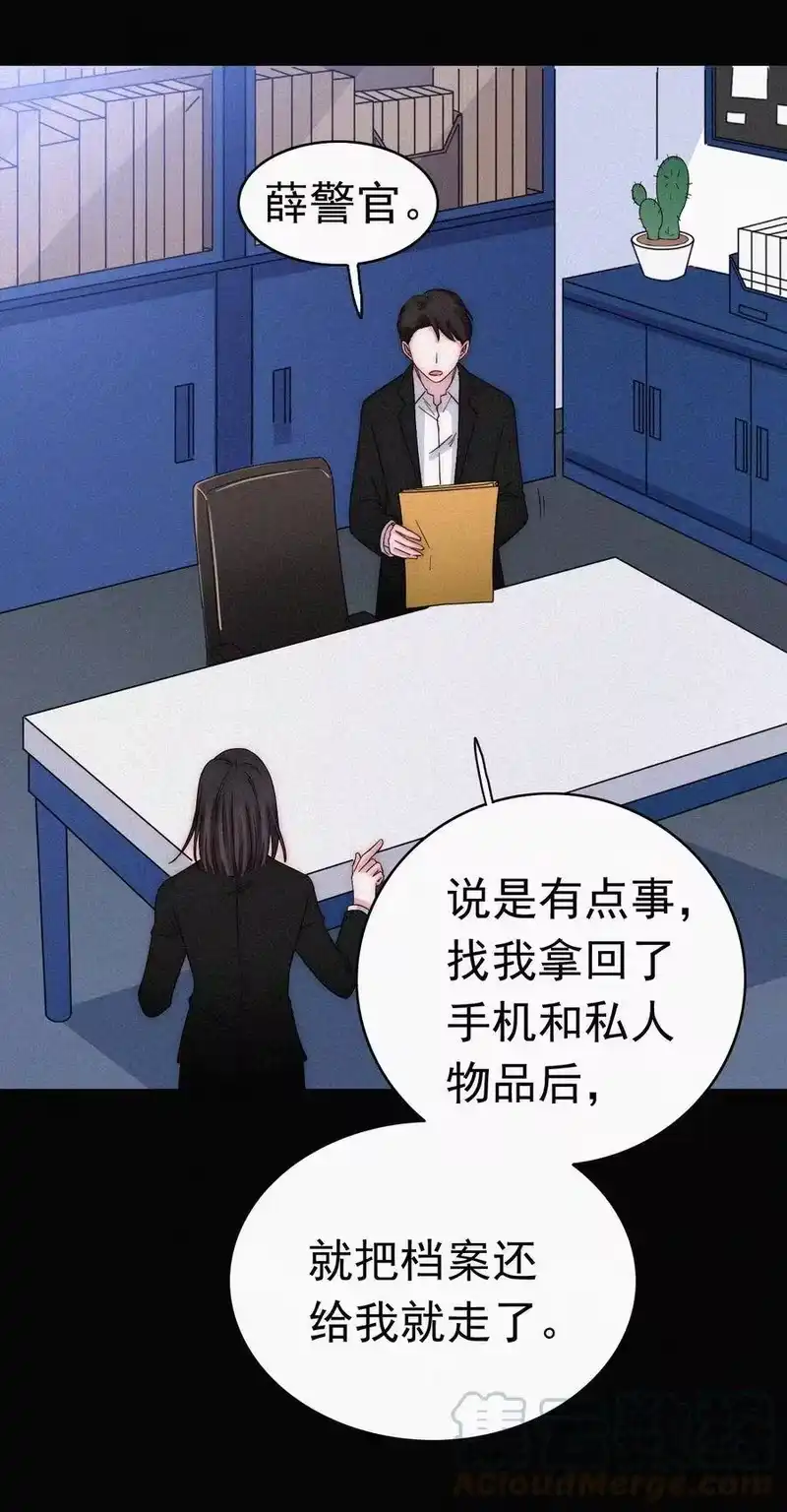 有猫的迷宫_h 053 有猫对KIKI 第7页
