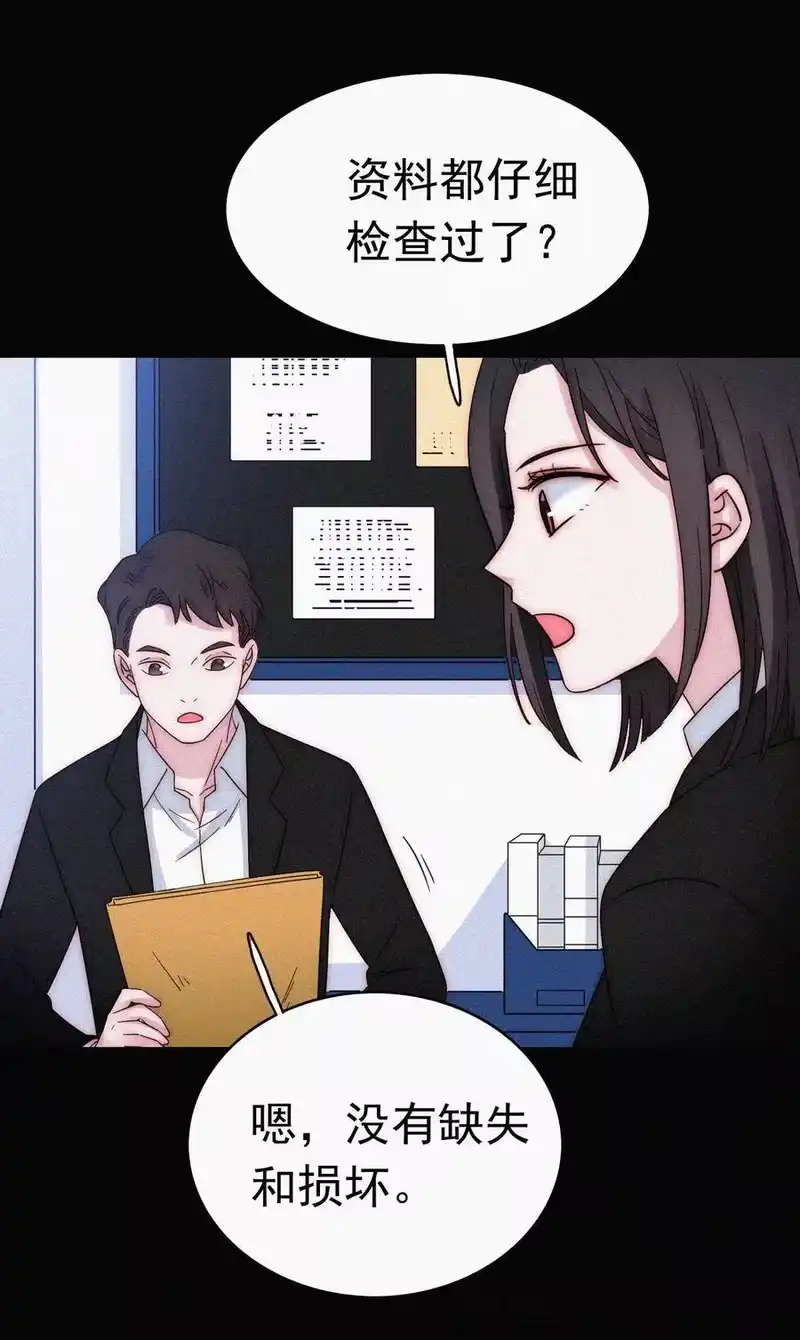 有猫的迷宫_h 053 有猫对KIKI 第8页