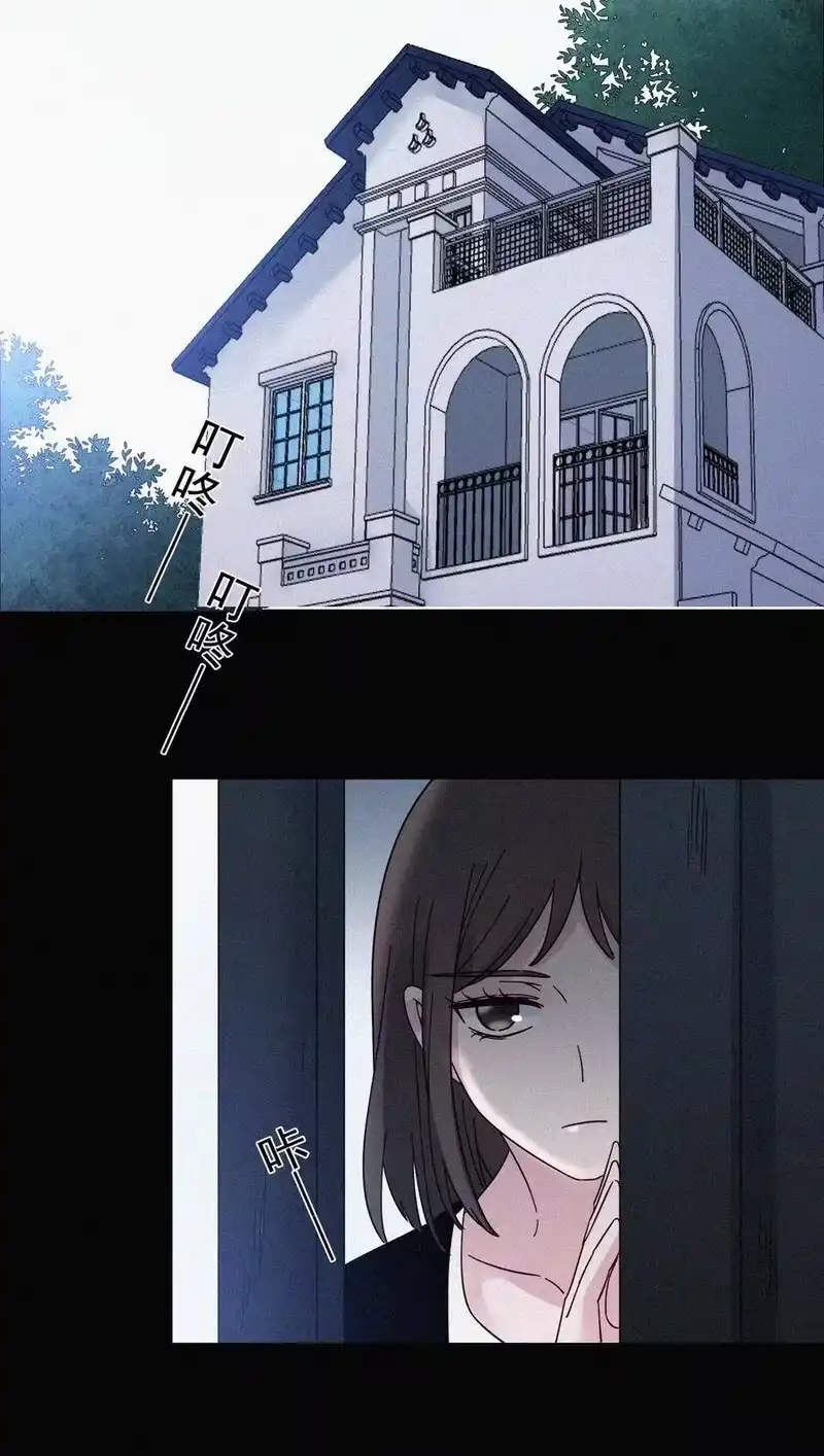 有猫的迷宫_h 054 哥哥的死因 第12页