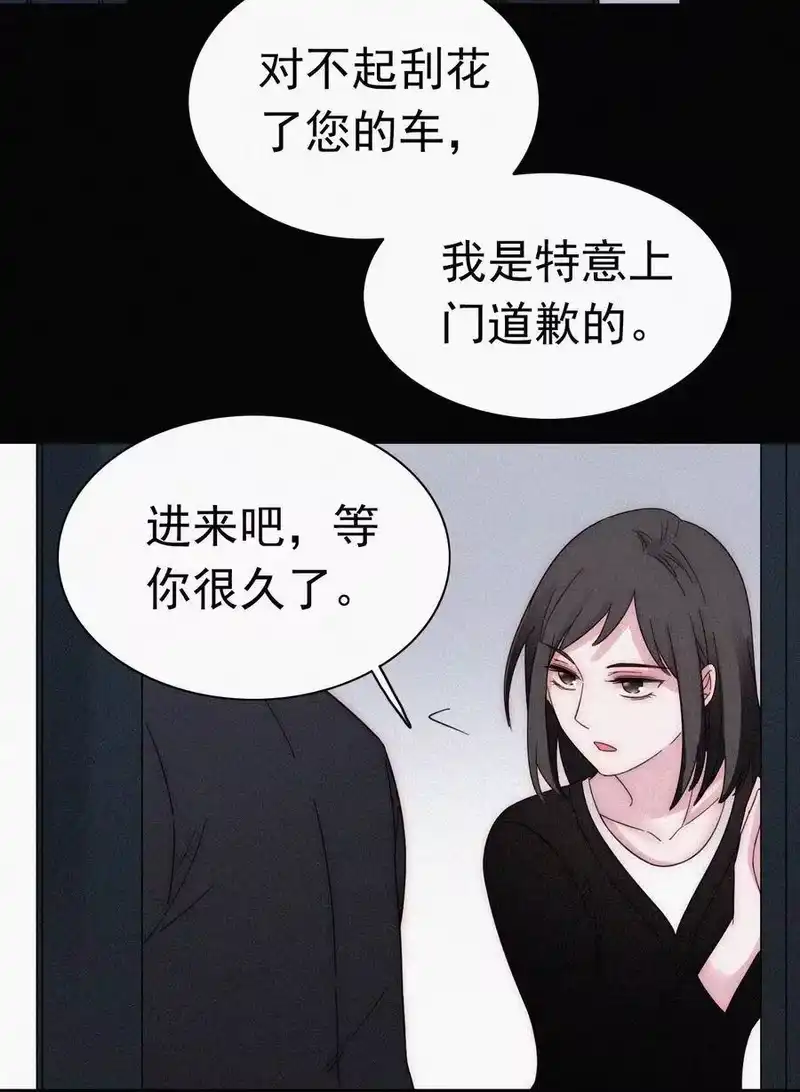 有猫的迷宫_h 054 哥哥的死因 第14页