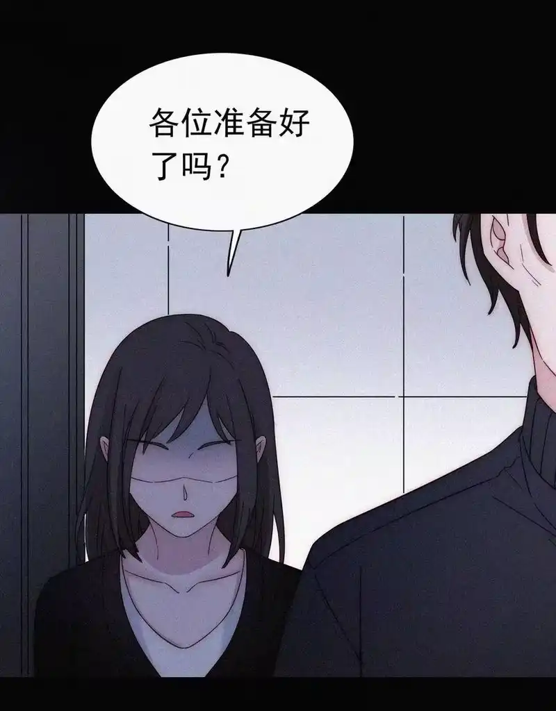 有猫的迷宫_h 054 哥哥的死因 第17页