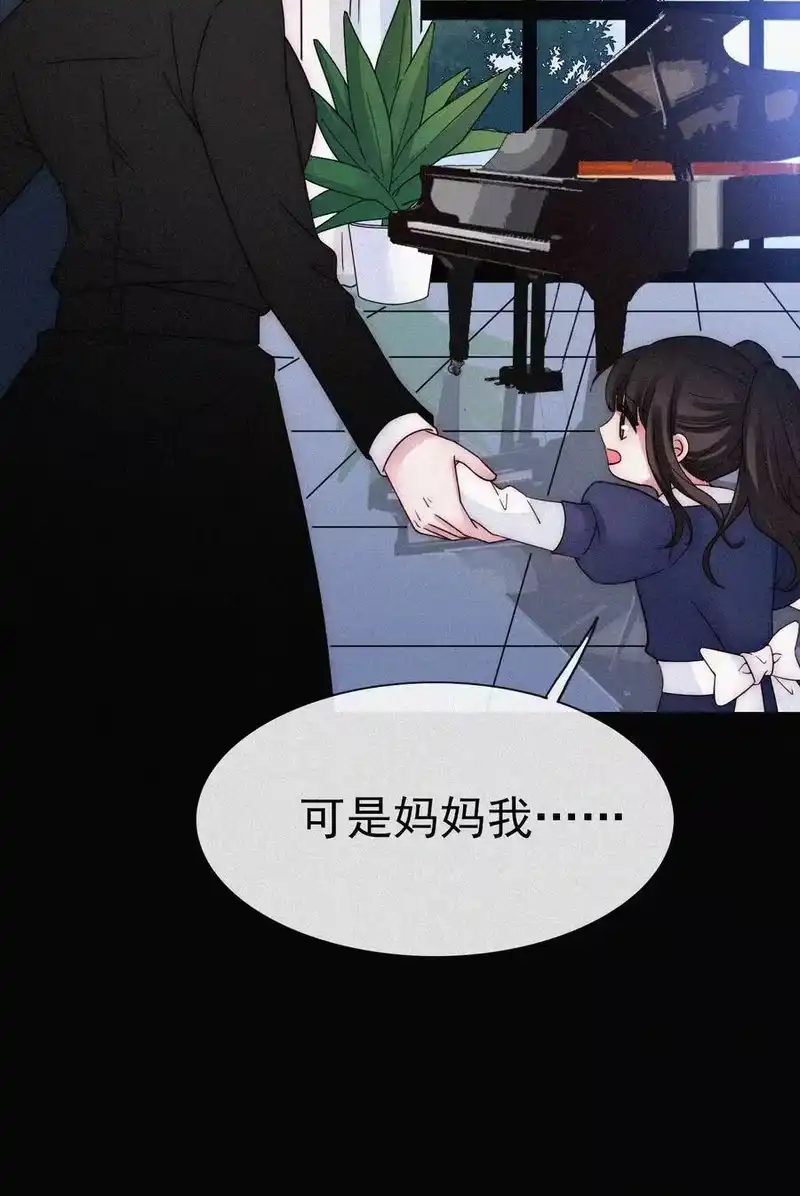 有猫的迷宫_h 054 哥哥的死因 第26页
