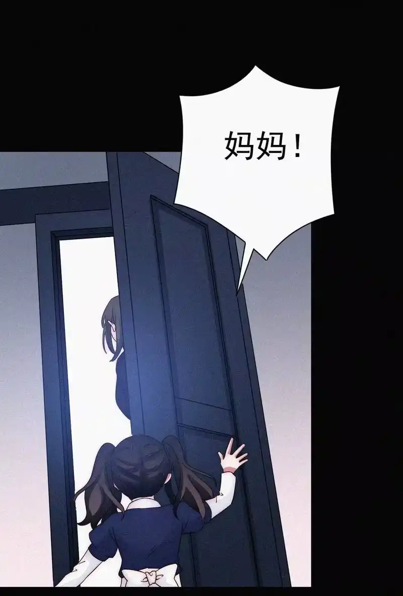 有猫的迷宫_h 054 哥哥的死因 第32页
