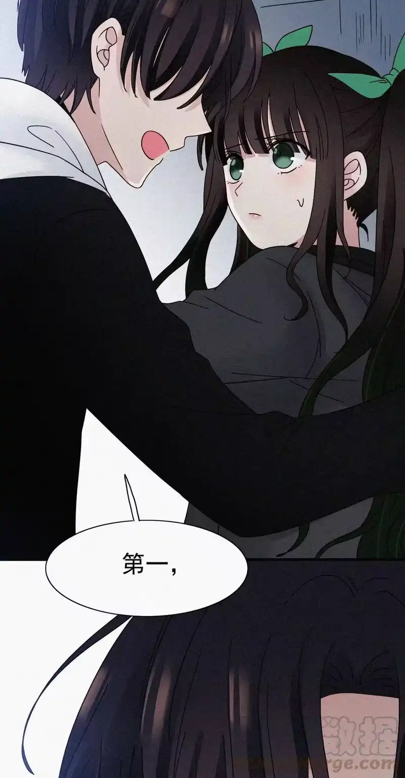 有猫的迷宫_h 054 哥哥的死因 第4页