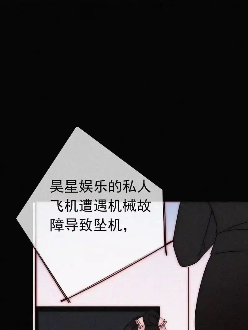 有猫的迷宫_h 054 哥哥的死因 第41页