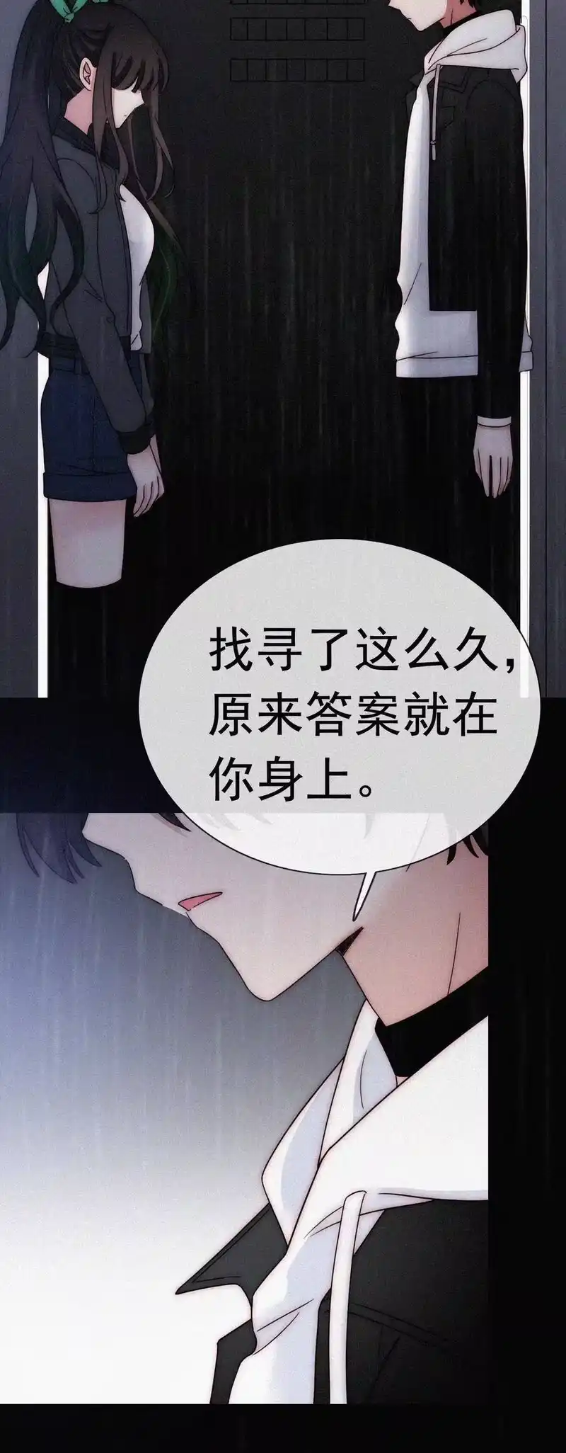 有猫的迷宫_h 055 重获的自由 第24页
