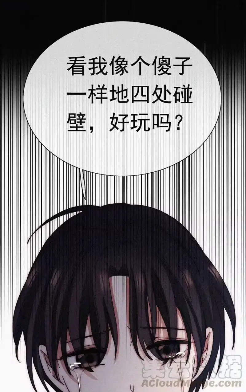 有猫的迷宫_h 055 重获的自由 第25页