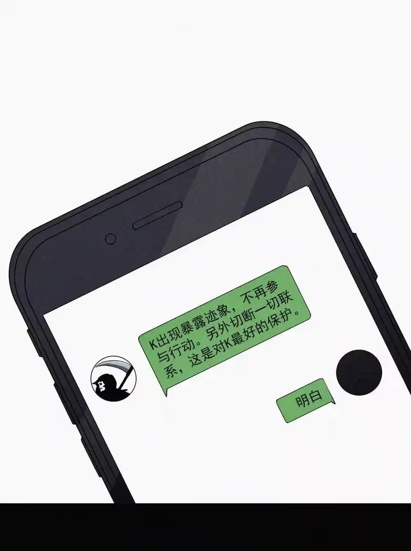 有猫的迷宫_h 055 重获的自由 第36页